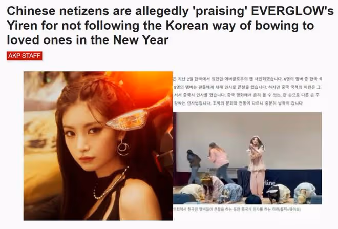 中國明星拒絕跪拜禮有多拼？有人趴地，有人半蹲，還有人直接站著