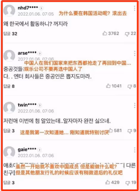 中國明星拒絕跪拜禮有多拼？有人趴地，有人半蹲，還有人直接站著