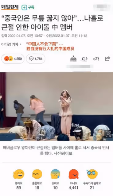 中國明星拒絕跪拜禮有多拼？有人趴地，有人半蹲，還有人直接站著
