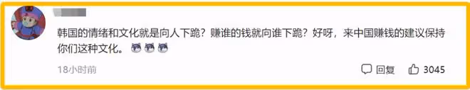 中國明星拒絕跪拜禮有多拼？有人趴地，有人半蹲，還有人直接站著