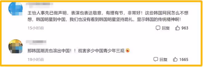 中國明星拒絕跪拜禮有多拼？有人趴地，有人半蹲，還有人直接站著