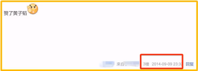 中國明星拒絕跪拜禮有多拼?有人趴地,有人半蹲,還有人直接站著