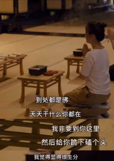 中國明星拒絕跪拜禮有多拼？有人趴地，有人半蹲，還有人直接站著
