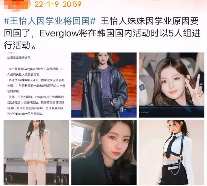 中國明星拒絕跪拜禮有多拼？有人趴地，有人半蹲，還有人直接站著
