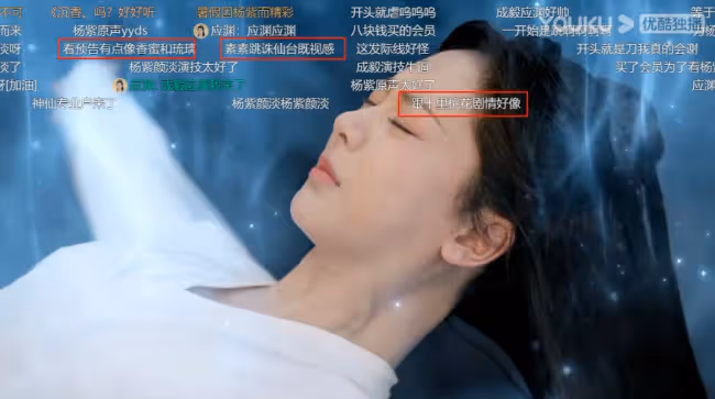 楊紫,徹底淪為唐嫣2.0