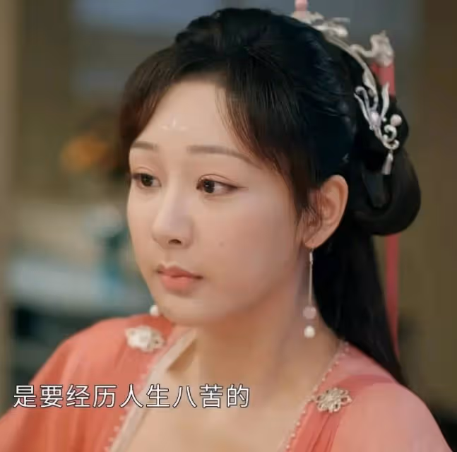 楊紫,徹底淪為唐嫣2.0