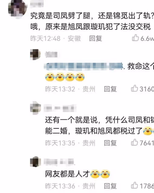 楊紫,徹底淪為唐嫣2.0