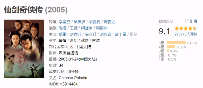 楊紫,徹底淪為唐嫣2.0