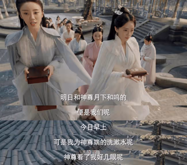 楊紫,徹底淪為唐嫣2.0