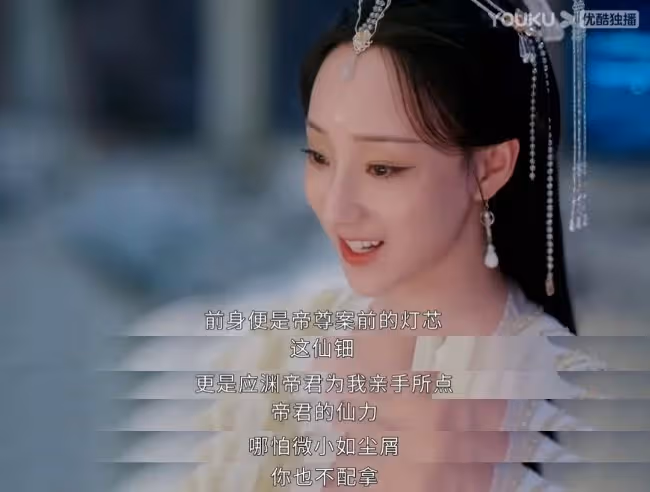 楊紫,徹底淪為唐嫣2.0