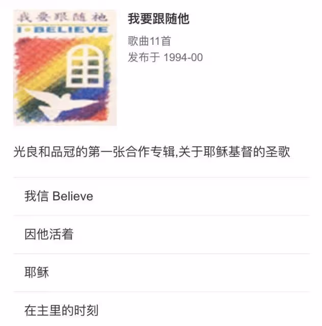 馬來西亞曾經有個組合紅極一時,卻在最火的時候散夥,背後的故事你可能不知道