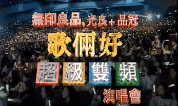 馬來西亞曾經有個組合紅極一時,卻在最火的時候散夥,背後的故事你可能不知道