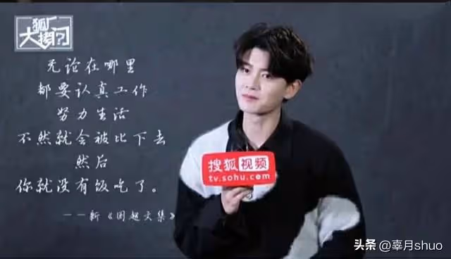 任嘉倫：不努力工作，認真生活，你就沒有飯吃了
