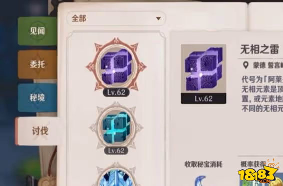 原神螢術士哪裡多 螢術士的詳解分析