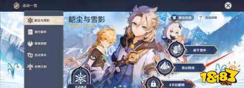 原神辰砂之紡錘怎麼獲得 辰砂之紡錘獲得詳解