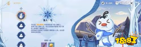 原神辰砂之紡錘怎麼獲得 辰砂之紡錘獲得詳解