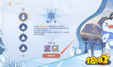 原神辰砂之紡錘怎麼獲得 辰砂之紡錘獲得詳解