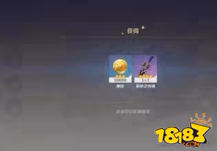 原神辰砂之紡錘怎麼獲得 辰砂之紡錘獲得詳解