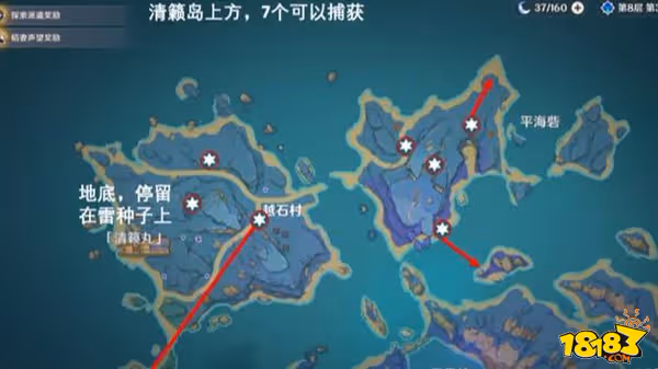 原神海祈島雷靈去哪了 海祈島雷靈的詳解分析