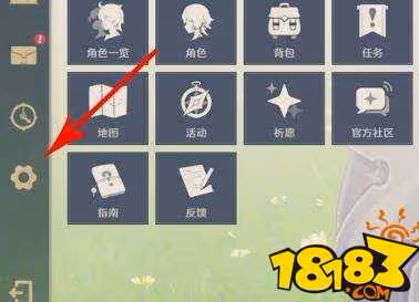 原神在電腦玩卡頓不流暢的解決方法