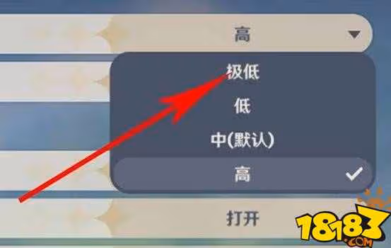 原神在電腦玩卡頓不流暢的解決方法