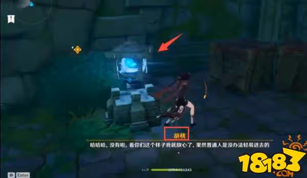 原神胡桃傳說任務秘境過鬼打牆的解析