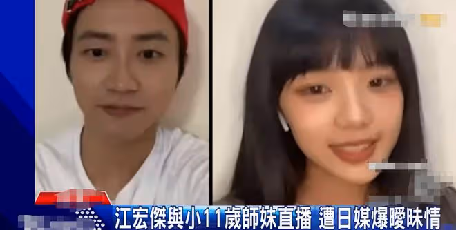 23歲女星被曝戀情！與男偶像當街摟抱摸頭，深夜同回公寓疑已同居