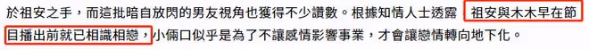 23歲女星被曝戀情!與男偶像當街摟抱摸頭,深夜同回公寓疑已同居