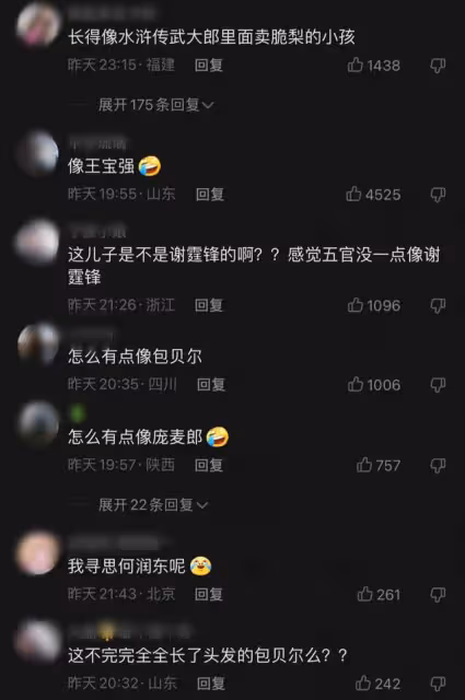 張柏芝15歲大兒子近照曝光!撞臉王寶強何潤東等,被指不像謝霆鋒