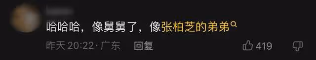 張柏芝15歲大兒子近照曝光!撞臉王寶強何潤東等,被指不像謝霆鋒