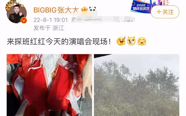 楊冪受傷後首現身聚會,與張大大情侶穿搭形影不離,大秀美腿吸睛