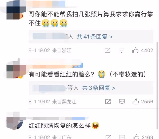 楊冪受傷後首現身聚會,與張大大情侶穿搭形影不離,大秀美腿吸睛