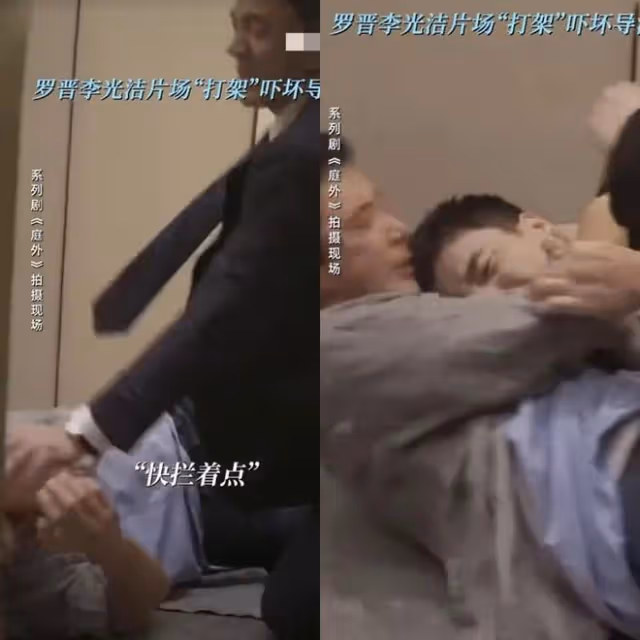 羅晉李光潔打戲變「互毆」!羅晉遭掌摑,李光潔鼻血直流嚇壞導演