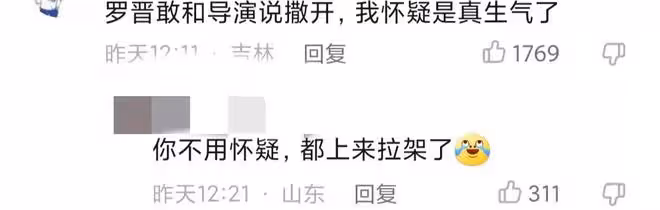 羅晉李光潔打戲變「互毆」!羅晉遭掌摑,李光潔鼻血直流嚇壞導演