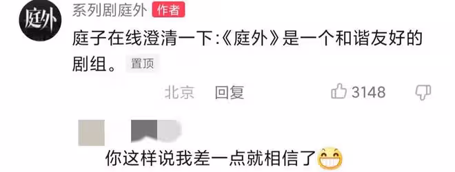 羅晉李光潔打戲變「互毆」!羅晉遭掌摑,李光潔鼻血直流嚇壞導演