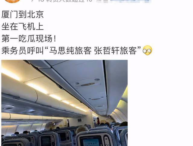 馬思純露面大變樣!脫髮嚴重髮際線逼近頭頂,臉部浮腫狀態堪憂