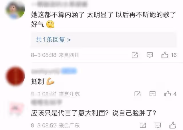 台灣知名女星疑再翻車!深夜曬遊山玩水照好愜意,配文卻引爭議