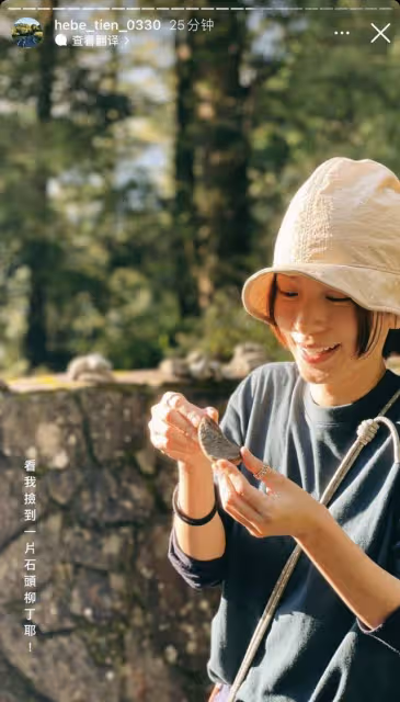 台灣知名女星疑再翻車!深夜曬遊山玩水照好愜意,配文卻引爭議