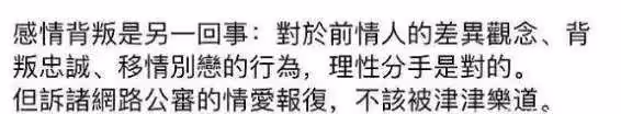 台灣知名女星疑再翻車!深夜曬遊山玩水照好愜意,配文卻引爭議