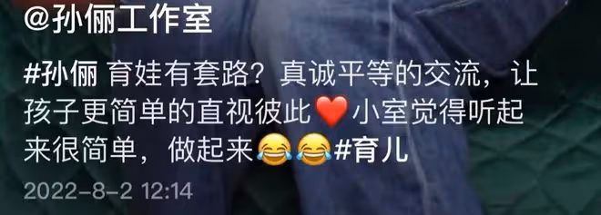 39歲孫儷疑患甲亢,近照眼凸脖子鼓被指太嚇人,養生方式飽受質疑