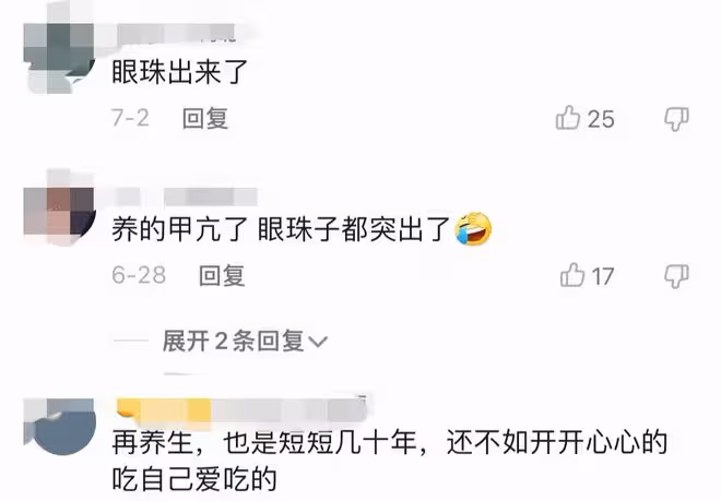 39歲孫儷疑患甲亢,近照眼凸脖子鼓被指太嚇人,養生方式飽受質疑