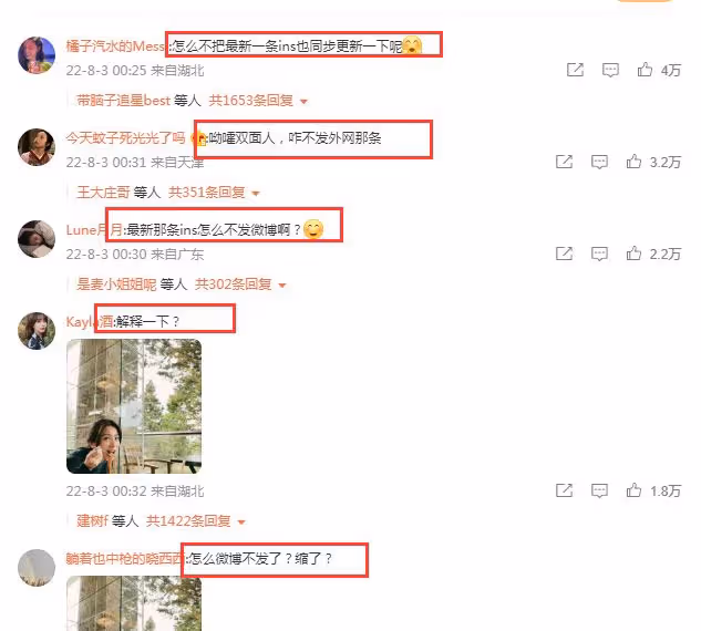 Hebe曬登山看日出心情，卻被質疑是雙面人？工作室回應：只是隨筆
