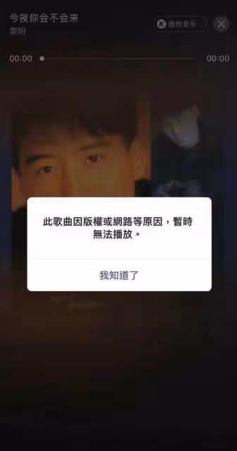 黎明「今夜你會不會來」成熱搜　傳在中國一度遭下架