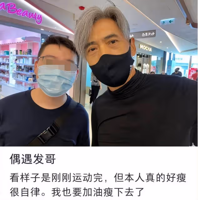 67歲周潤發健身被偶遇!穿背心胳膊肌肉明顯,網友:看樣子是剛健身完
