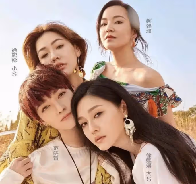 「台灣七仙女」近況如何?有的生4胎沒名分,有的為愛「嫁活佛」,網友:境況懸殊