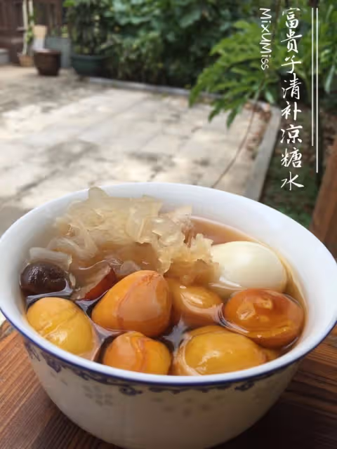 富貴子清補涼（苹婆果、鳳眼果）糖水