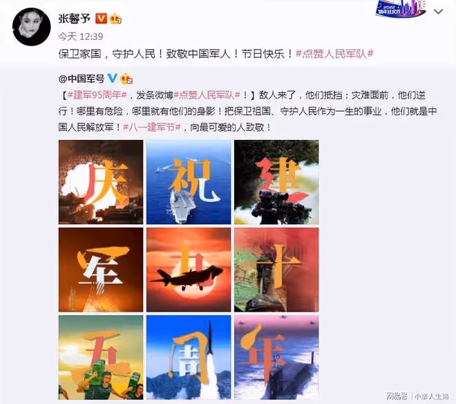 張馨予與老公慶祝結婚4周年，夫妻十指緊扣上演「心心相印」甜齁