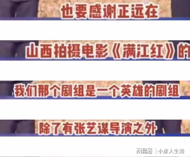 張譯榮獲百花獎提名,沒想到禍從口出引爭議,更是被扒出過往黑料