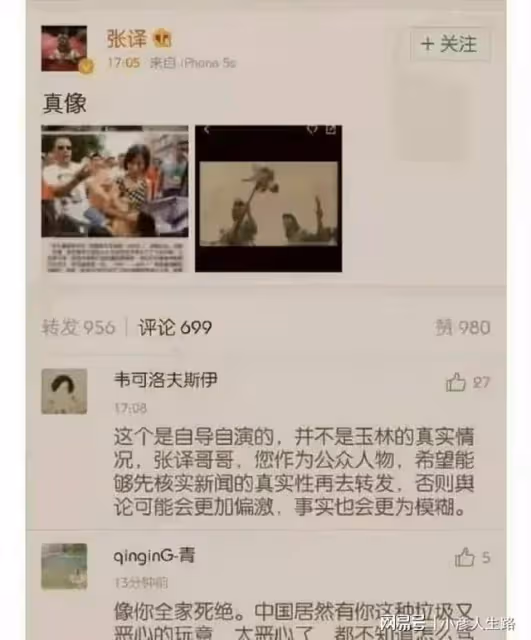 張譯榮獲百花獎提名,沒想到禍從口出引爭議,更是被扒出過往黑料