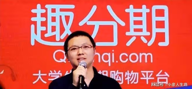 校園貸「鼻祖」羅敏,坑完學生坑寶媽,賈乃亮還曾為他打call?